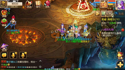 坦诚表达对 坦诚表达对