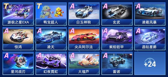 冷静之靴