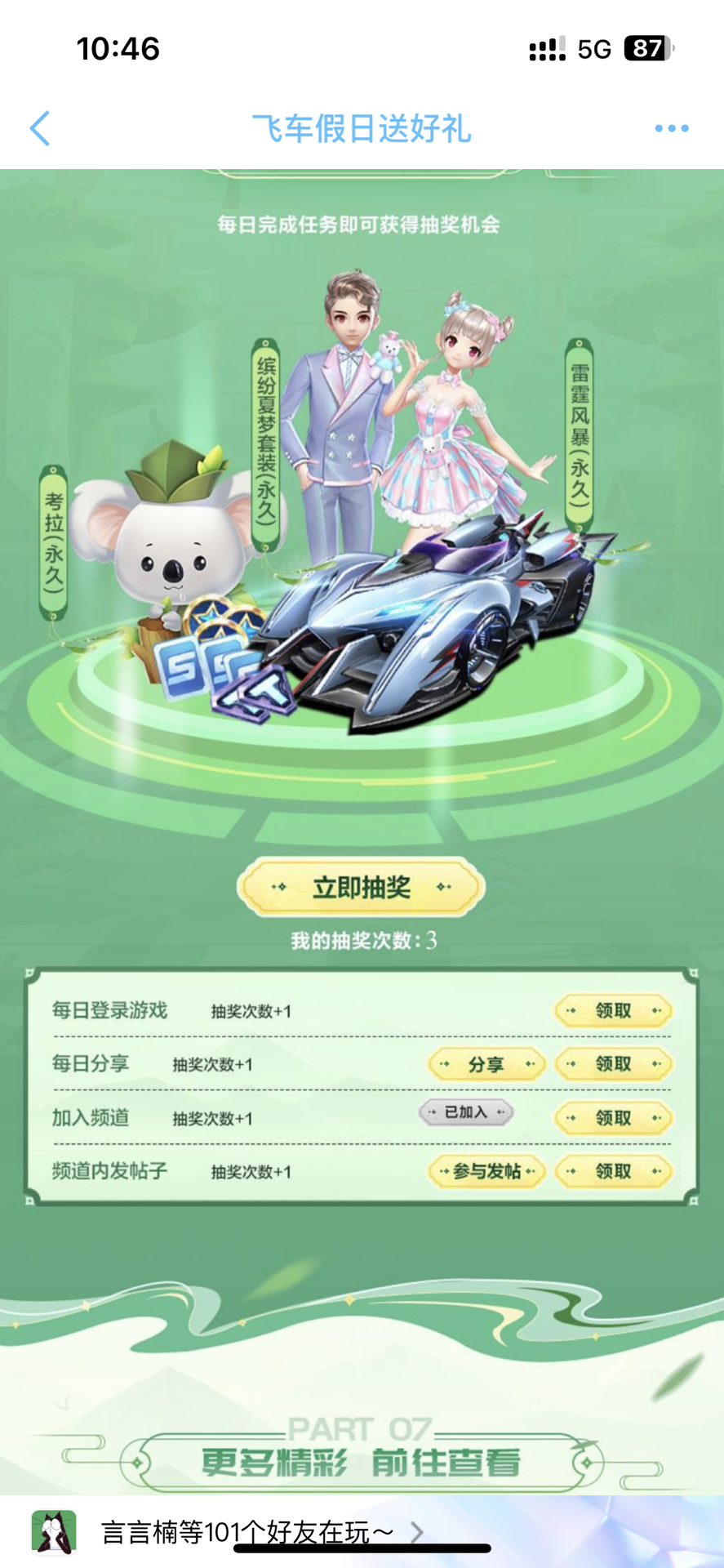 好看