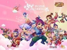 乎不会犯错