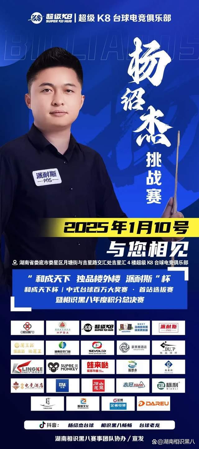 员第四人