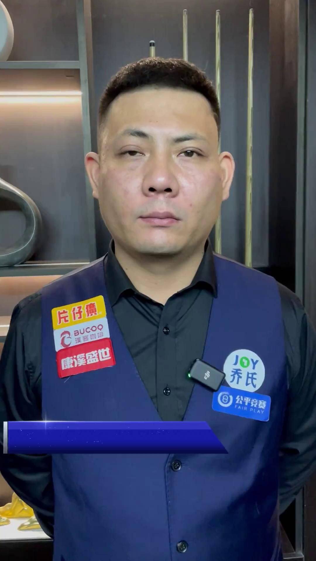 围绕