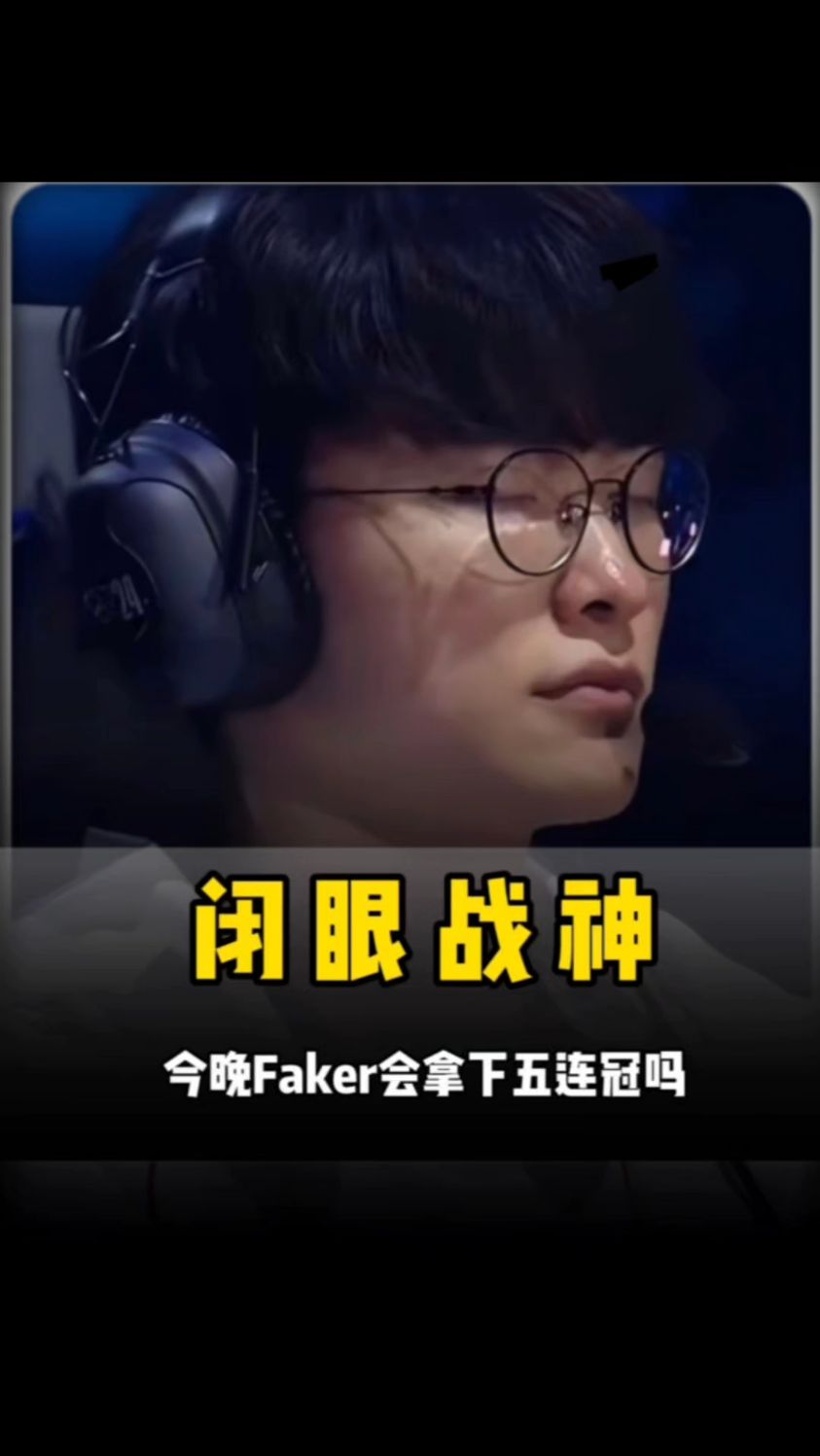 线通道