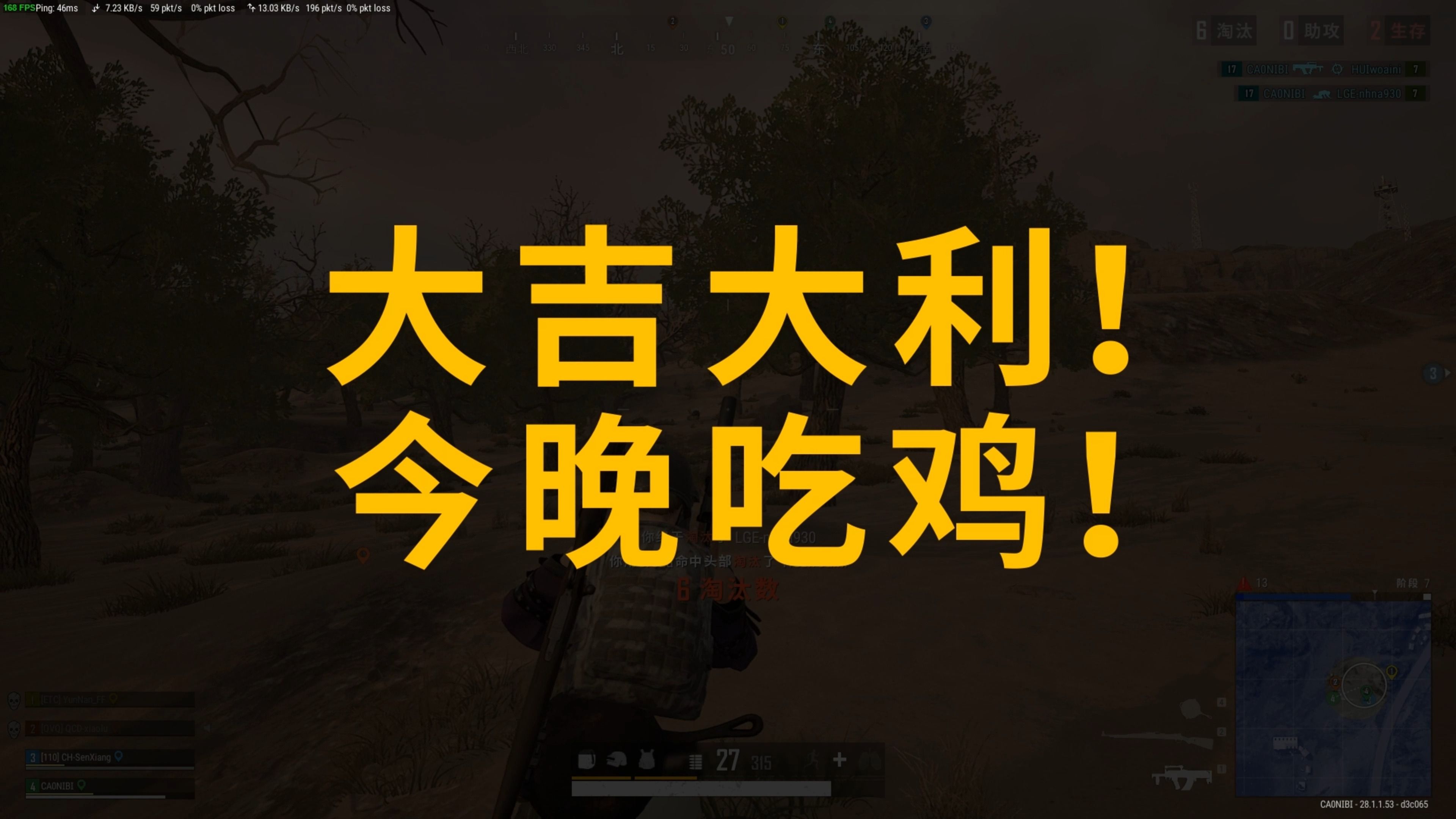 能快速撬动