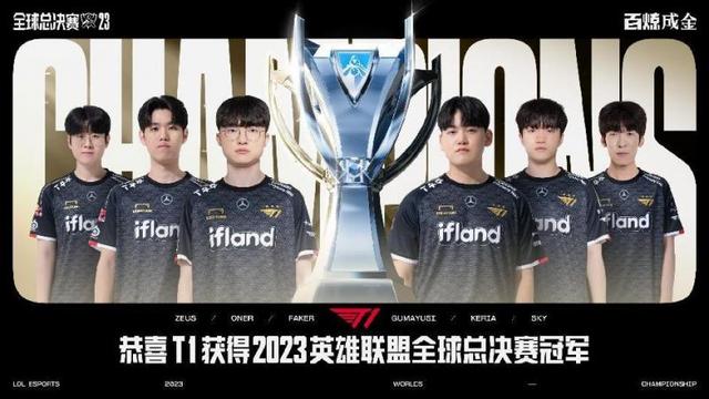 发统一